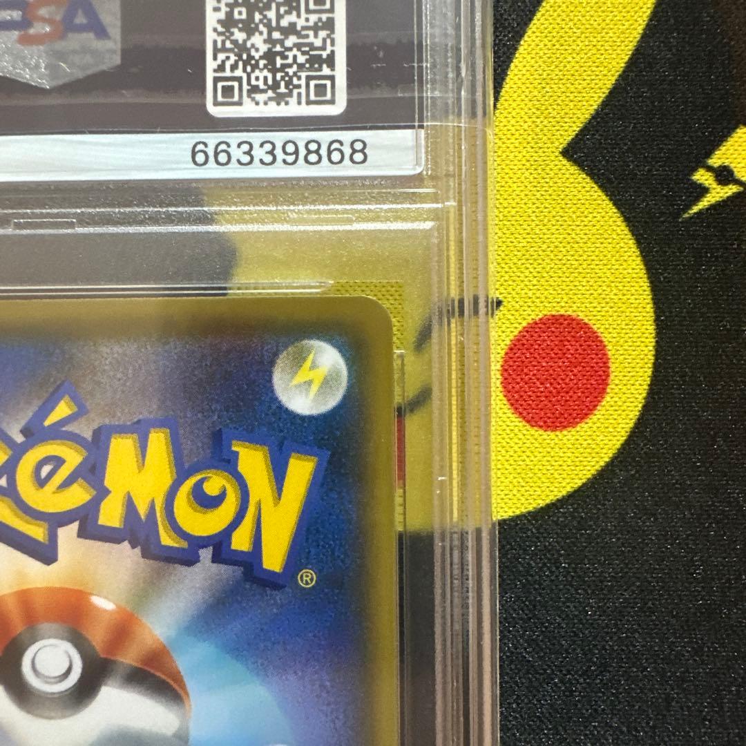 【PSA10】ピカチュウ YU NAGABA プロモ