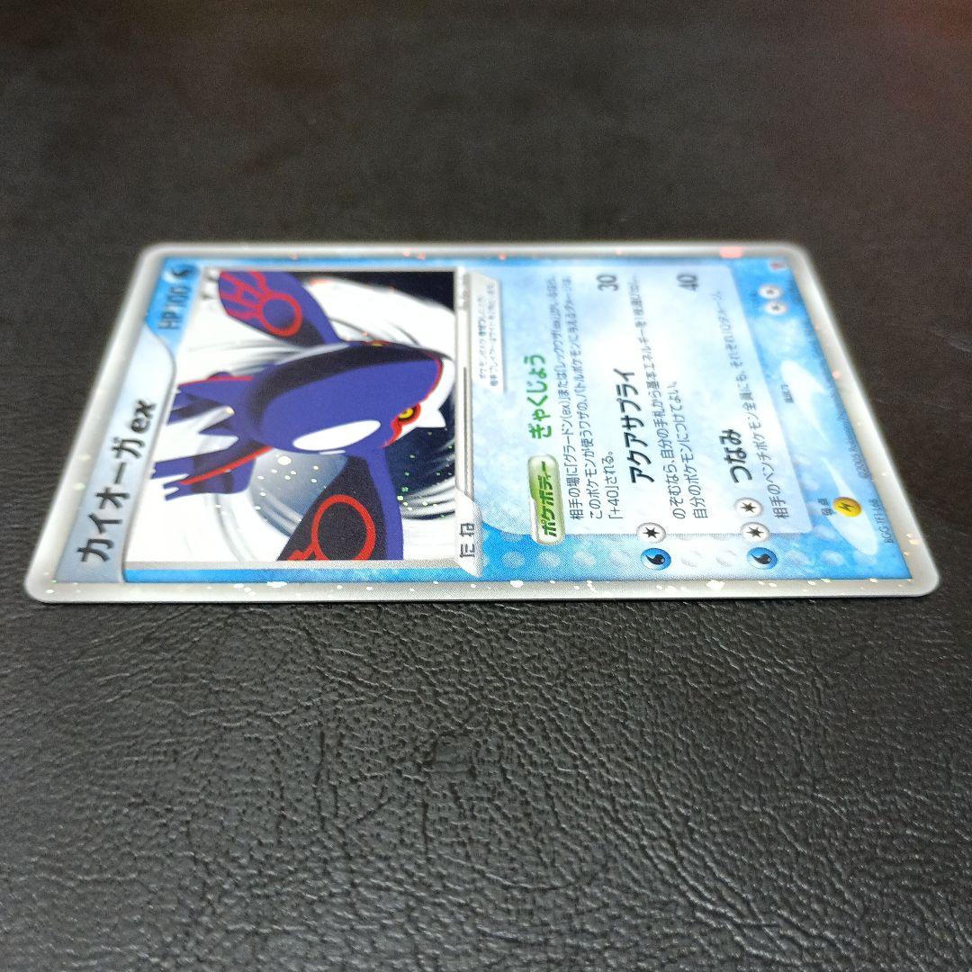 カイオーガex PROMO ポケモンカードプレイヤーズクラブ