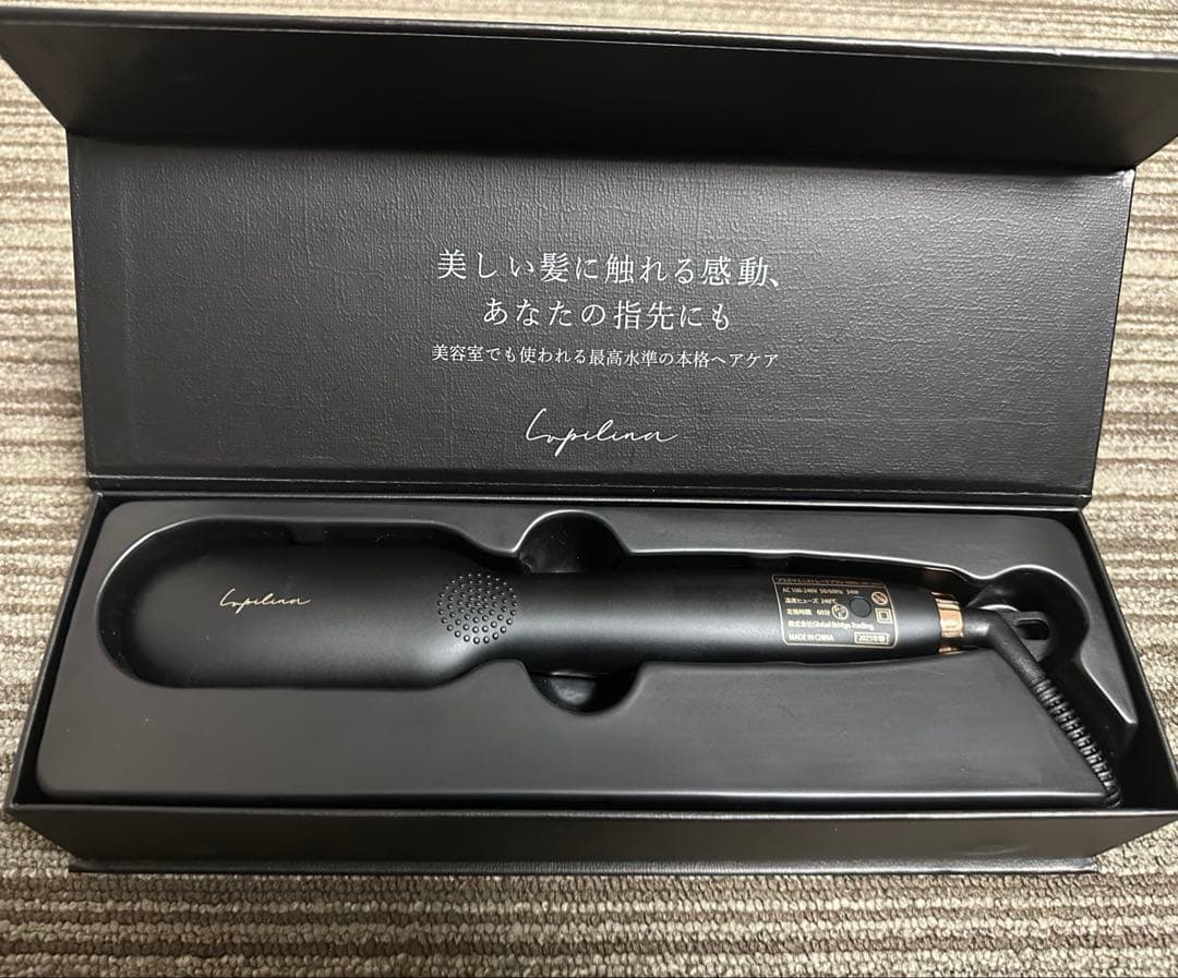 Lupilina ルピリーナ プラズマイオンミニヒートブラシ