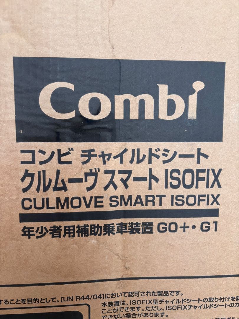 値下げ！コンビ クルムーヴスマートISOFIX チャイルドシートエッグショック