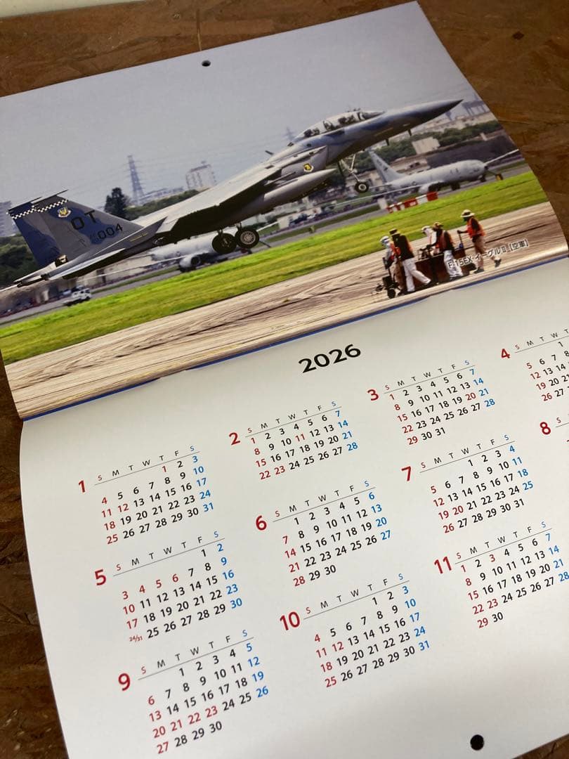 道の駅かでなオリジナルカレンダー2026年A4版3冊セット