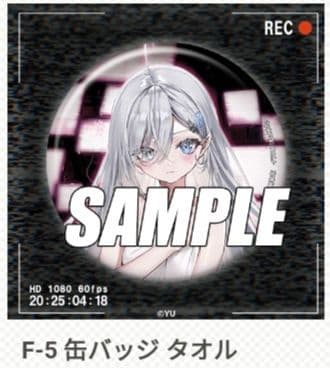 くじ引き堂 死亡遊戯で飯を食う。オンラインくじ 缶バッジ 全12種 コンプ