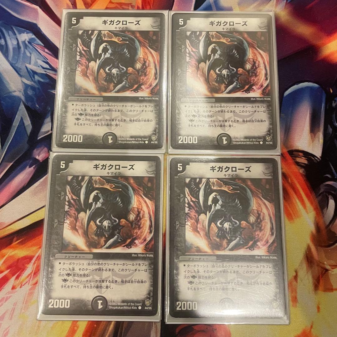 デアリバイク　デッキパーツ　ハイレート