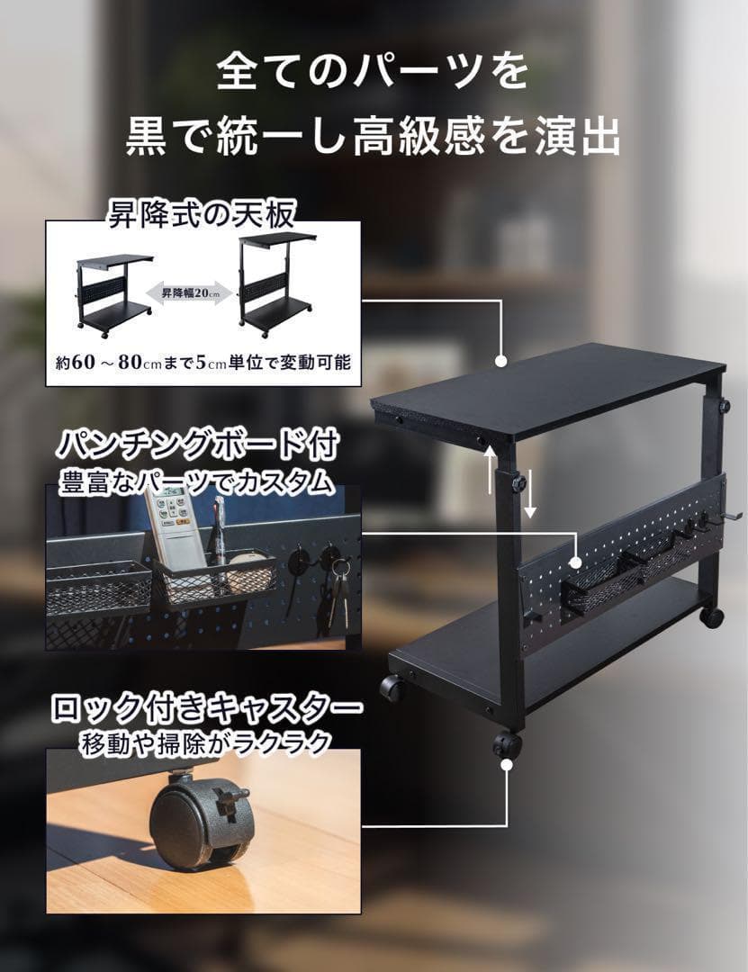 2774高さ調整可能 パソコンスタンド ブラック パソコンスタンド 高さ