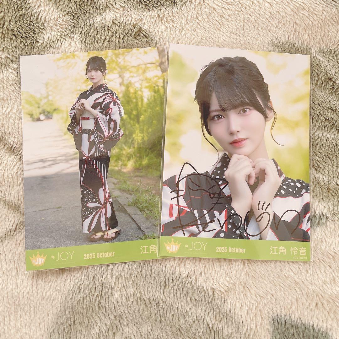 ≒JOY ニアジョイ 江角怜音 今、恋をしている 直筆 生写真 - メルカリ