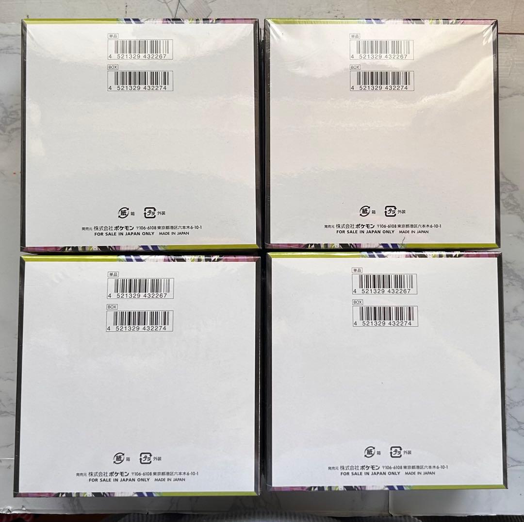 ポケモンゲーム ムニキスゼロ8 BOX シュリンク付き メガエルレイド2 個