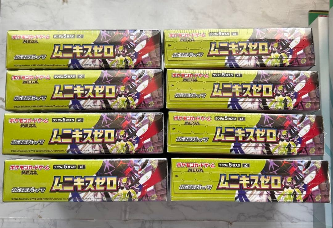 ポケモンゲーム ムニキスゼロ8 BOX シュリンク付き メガエルレイド2 個