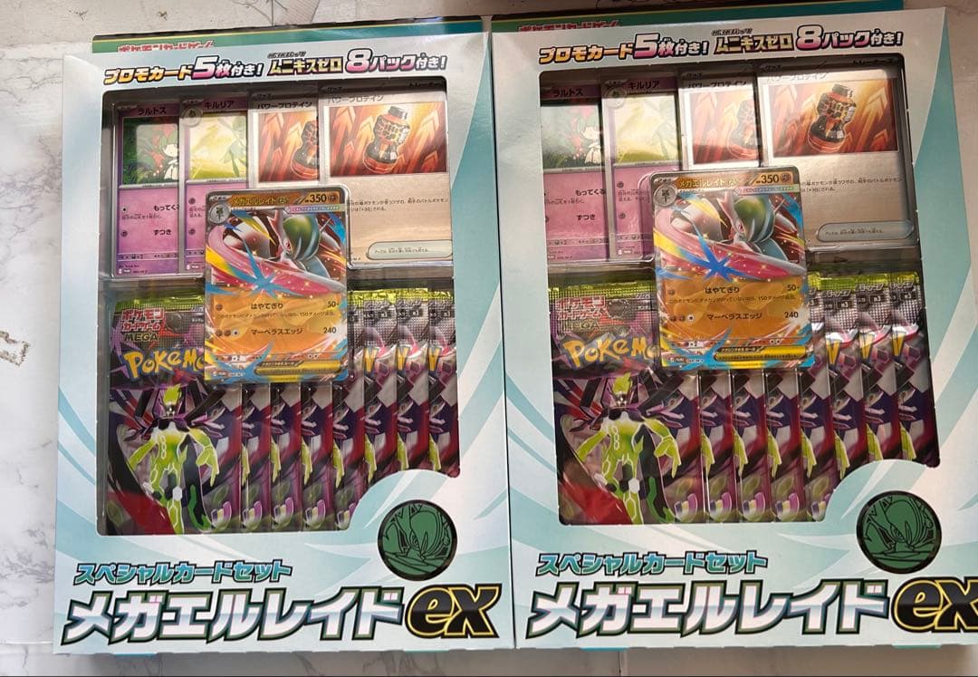 ポケモンゲーム ムニキスゼロ8 BOX シュリンク付き メガエルレイド2 個