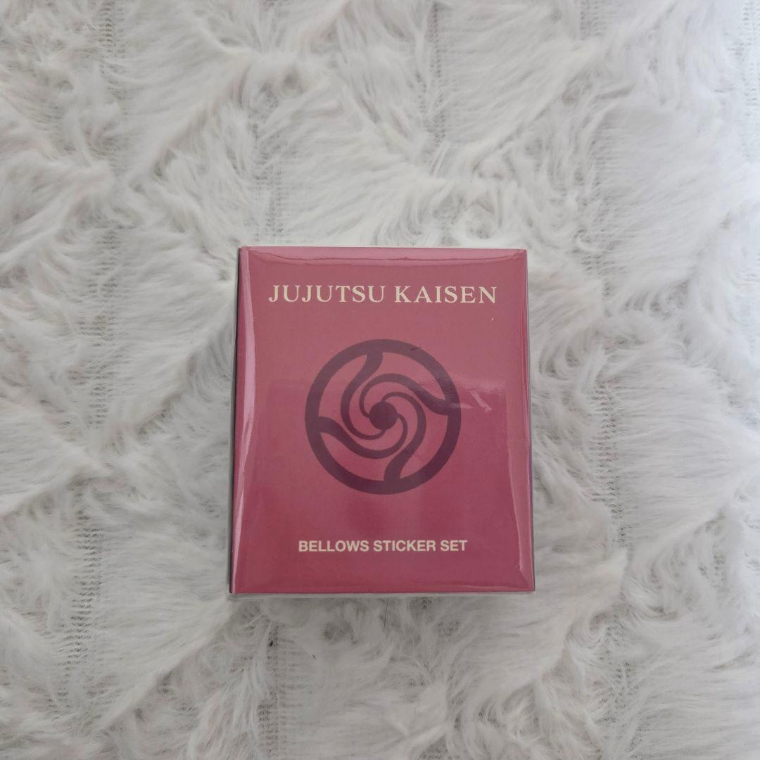 呪術廻戦 ジャンプフェスタ 2026 ジャンフェス ベローズステッカー