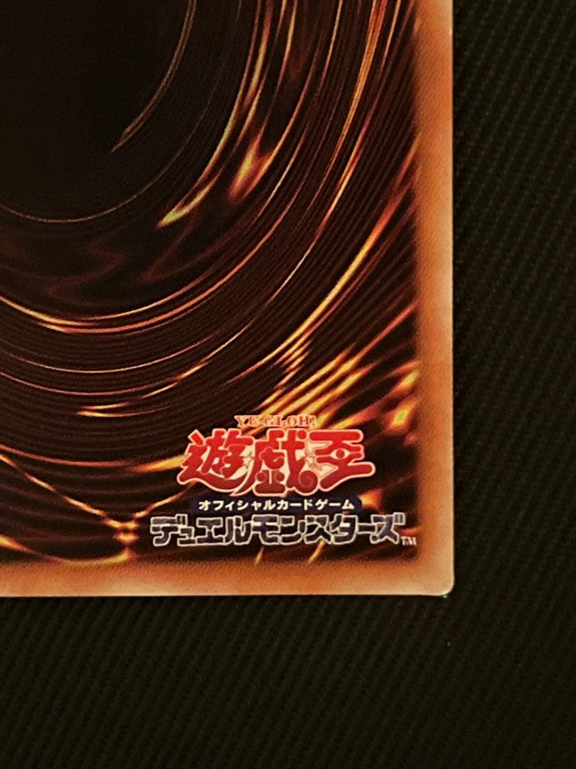 遊戯王　ブラックマジシャンガール　20thシークレットレア レジェコレ