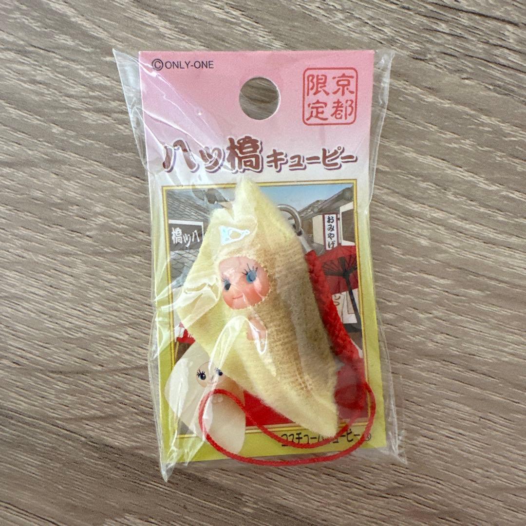 地域限定　キューピーストラップ33個セット