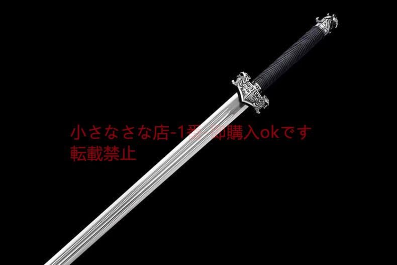 玄策湛盧剣  古兵器 武具 刀装具 日本刀 模造刀 居合刀