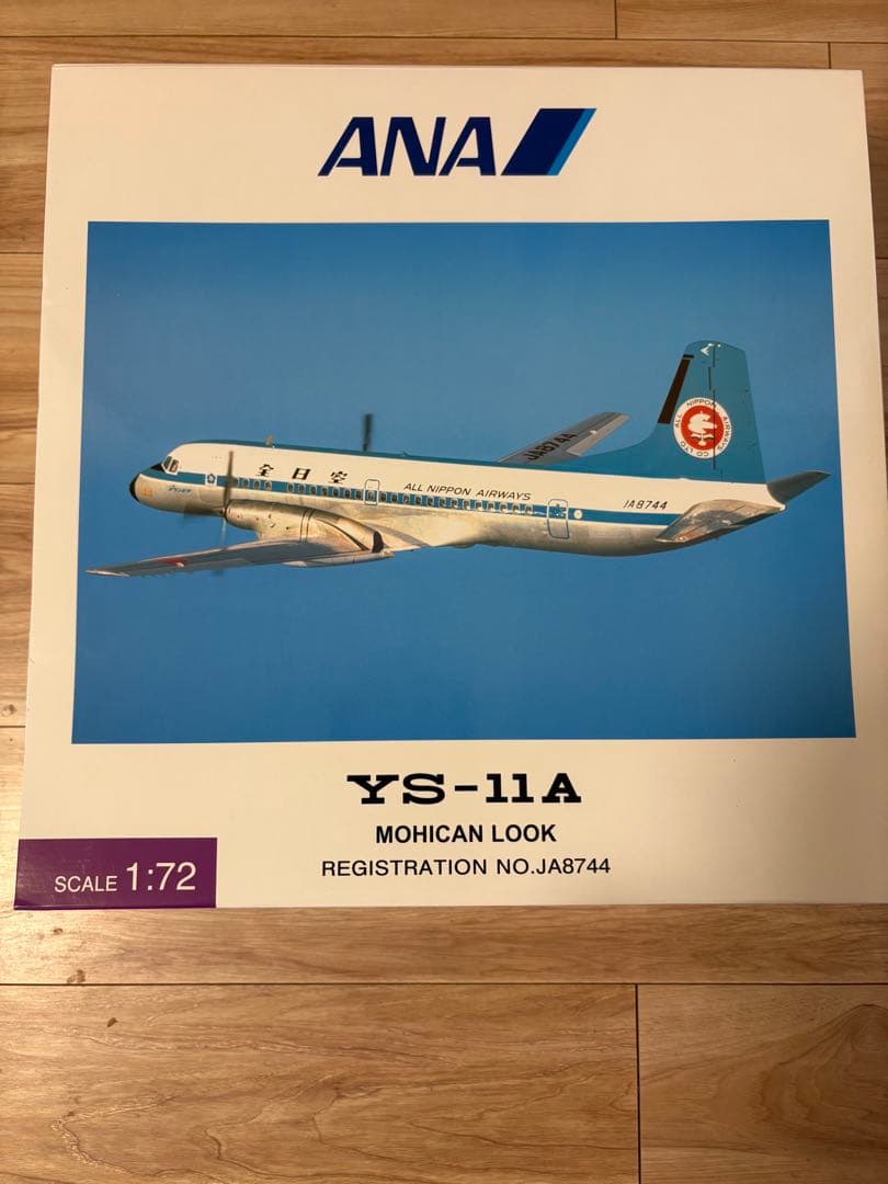 航空機・ヘリコプター ANA YS-11A MOHICAN LOOK 1:72 希少ANA 全日空 モヒカン YS-11 1/72全日空商事 1/72 YS-11A ANA モヒカン