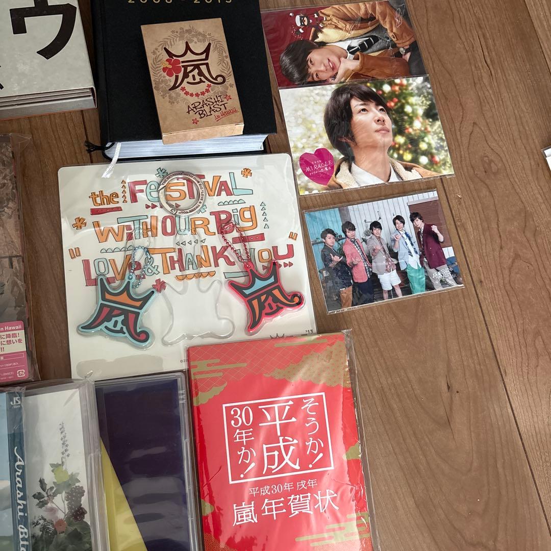 嵐 CD DVD Blu-ray グッズ まとめ売り 22点 嵐 DVD CD まとめ売り 嵐