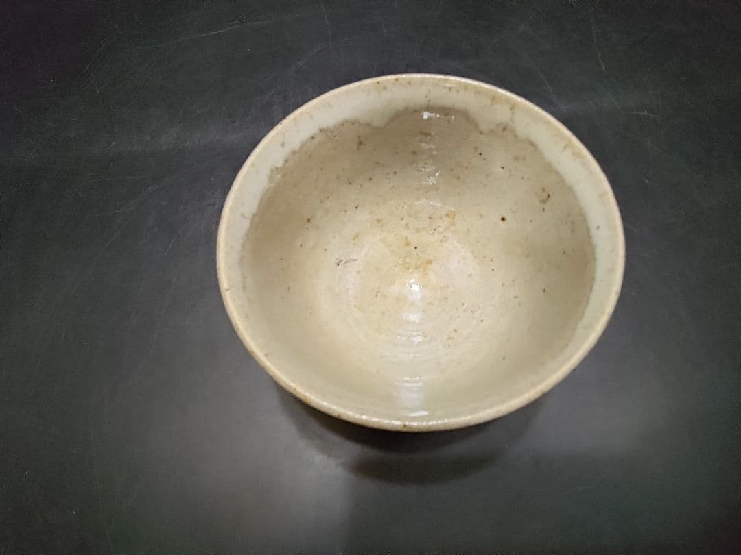 即中斎書付箱 十五代 永楽正全 作 瀬戸写茶碗 十六 即中斎書付箱 十五