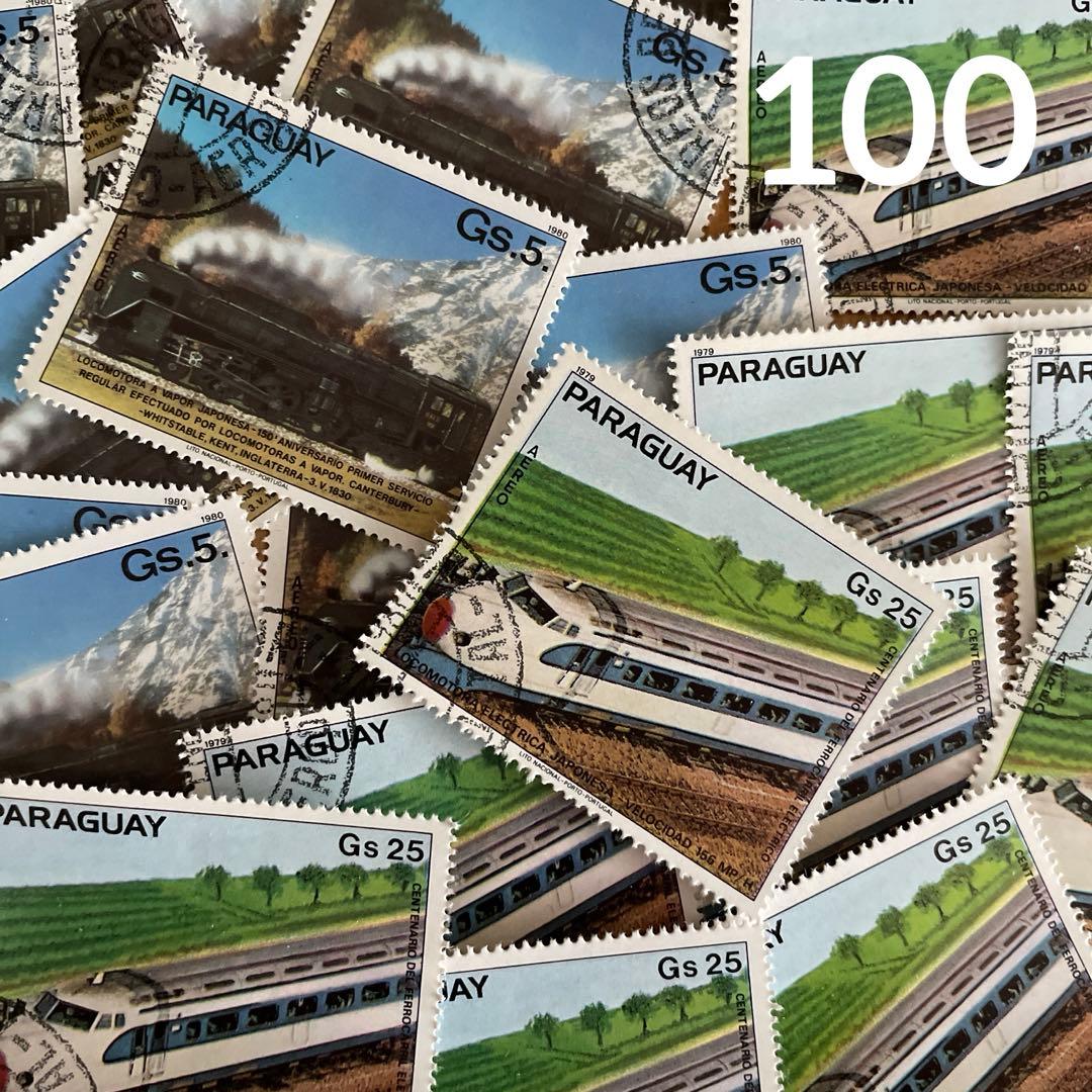 海外切手コレクション25 Trains 汽車25