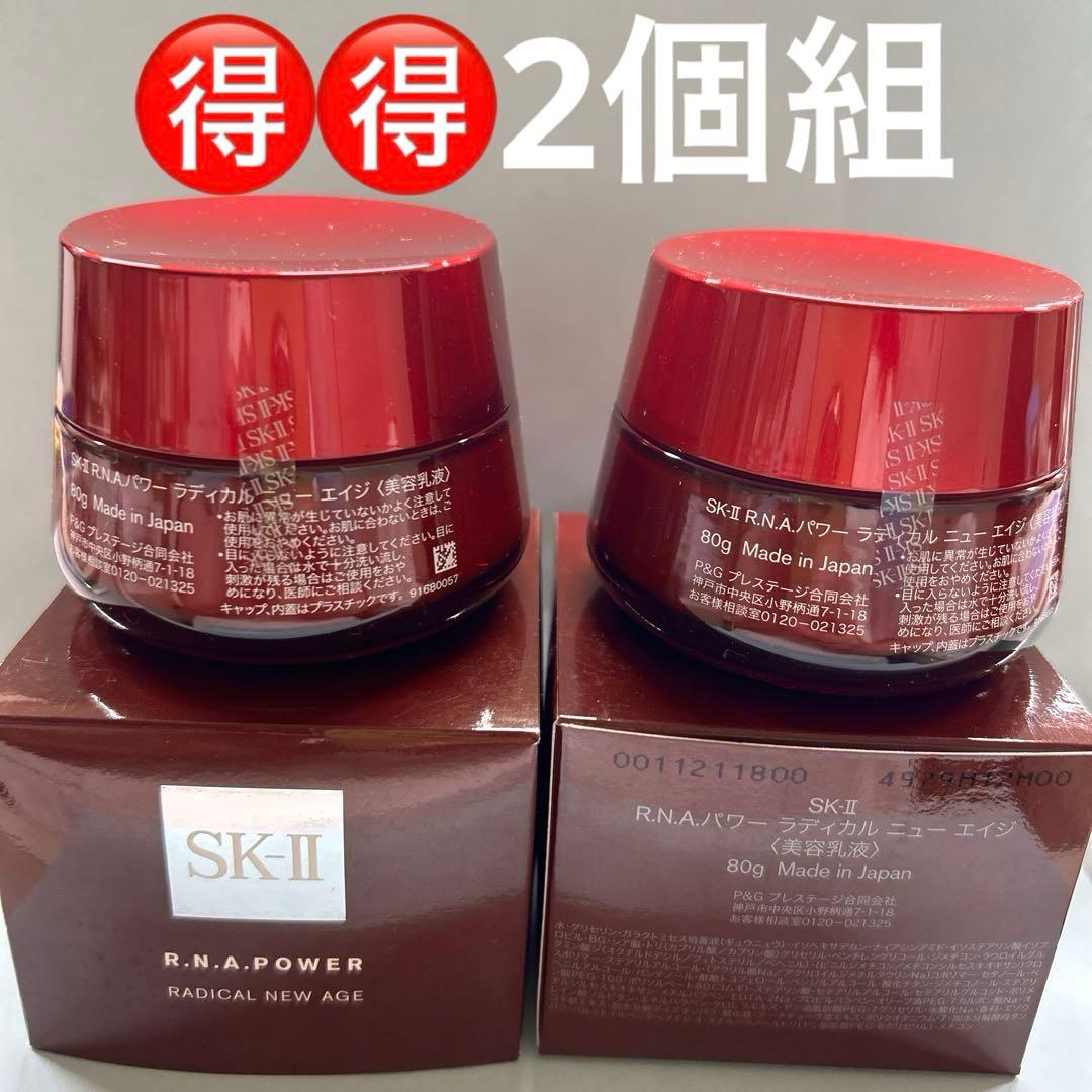 SK-Ⅱ R.N.A パワーラディカルニューエイジ80g