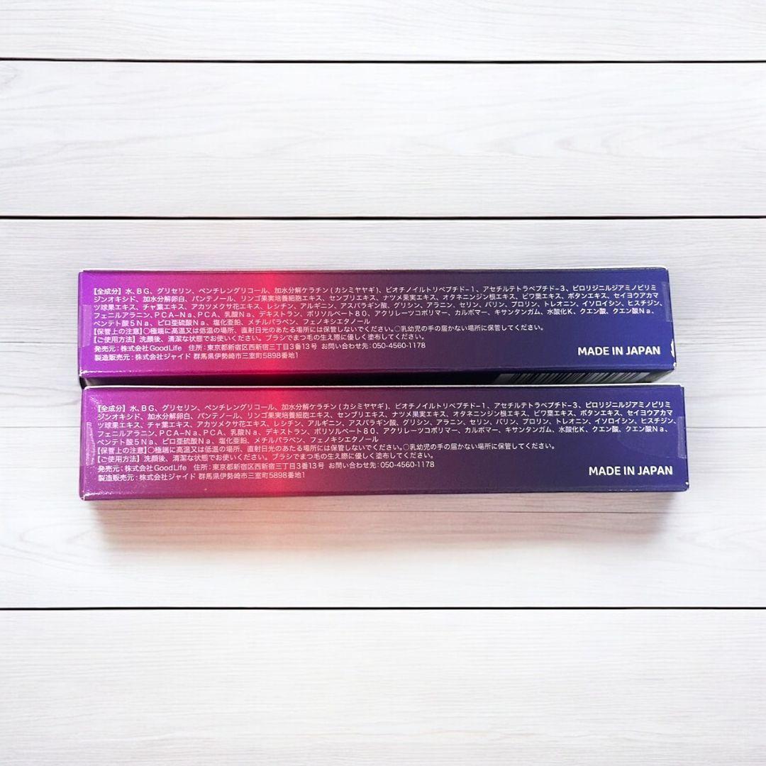 ベルフラッシュ　Belflash Eyelash Serum まつ毛美容液