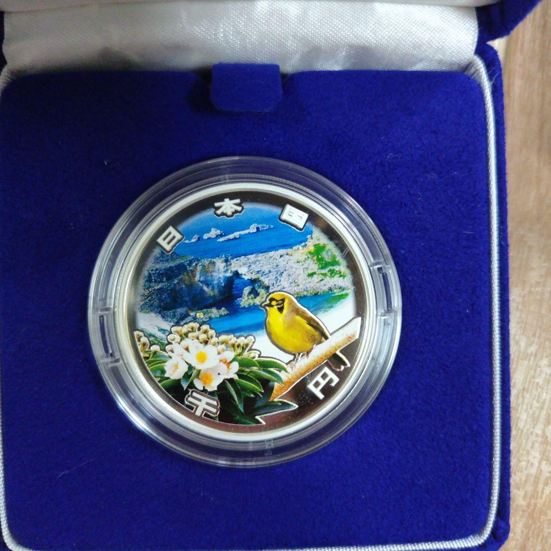 2点セット出品】近代通貨制度150周年記念＆小笠原諸島復帰50周年記念