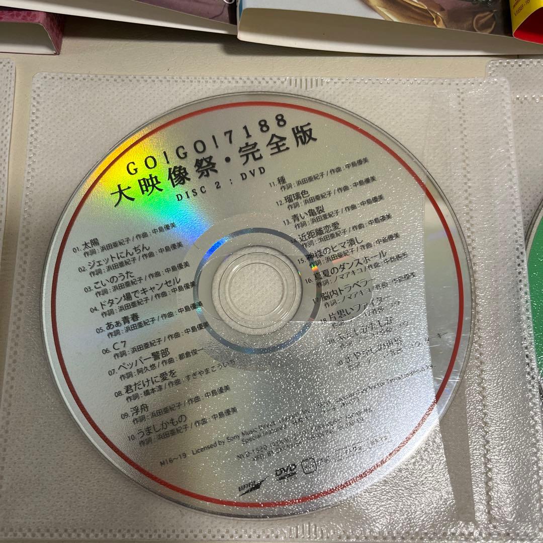 GO!GO!7188 ライブDVD (ケースなし)まとめ売り