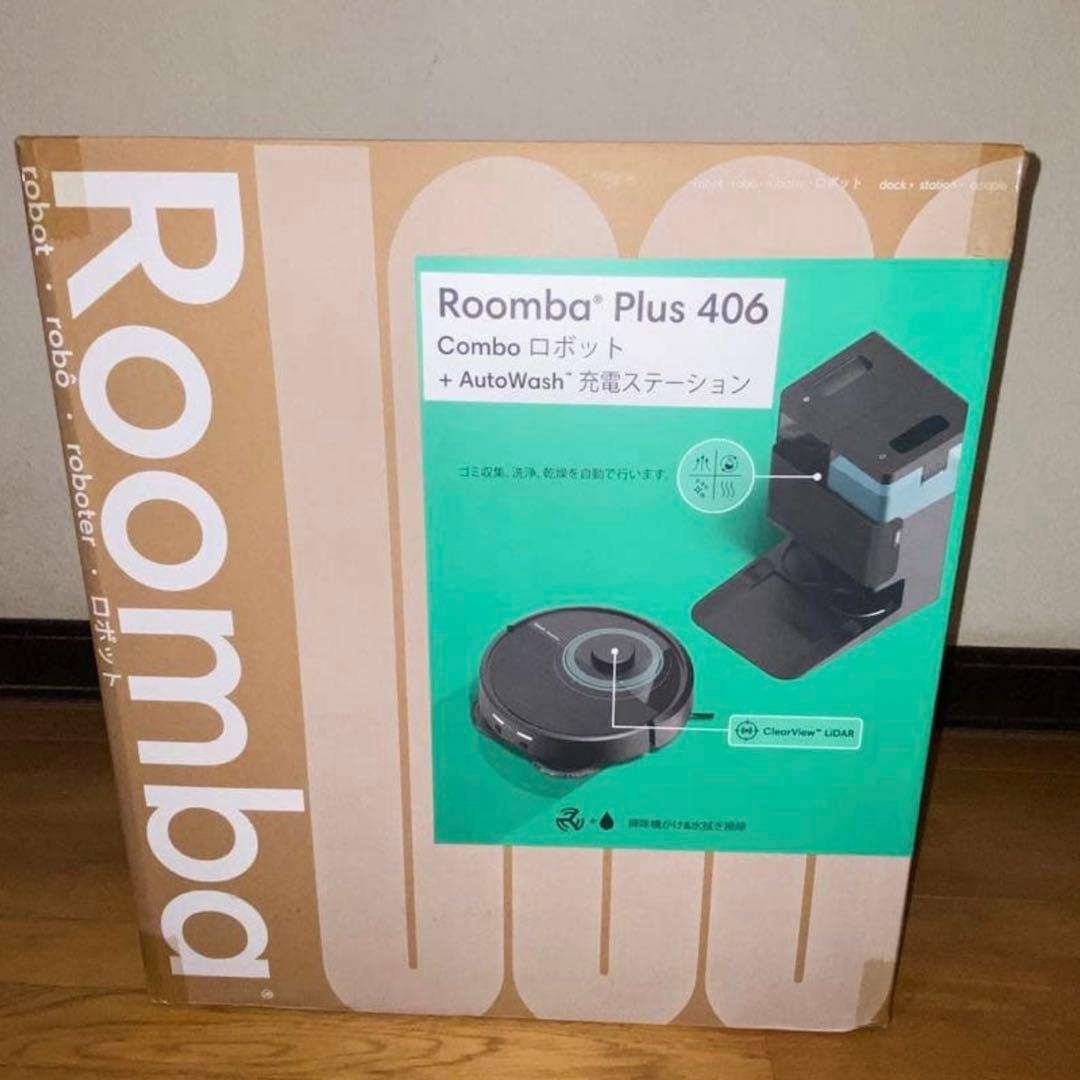 11/13,14のみ値下げ］Panasonic 温水洗浄便座 DL-KER20