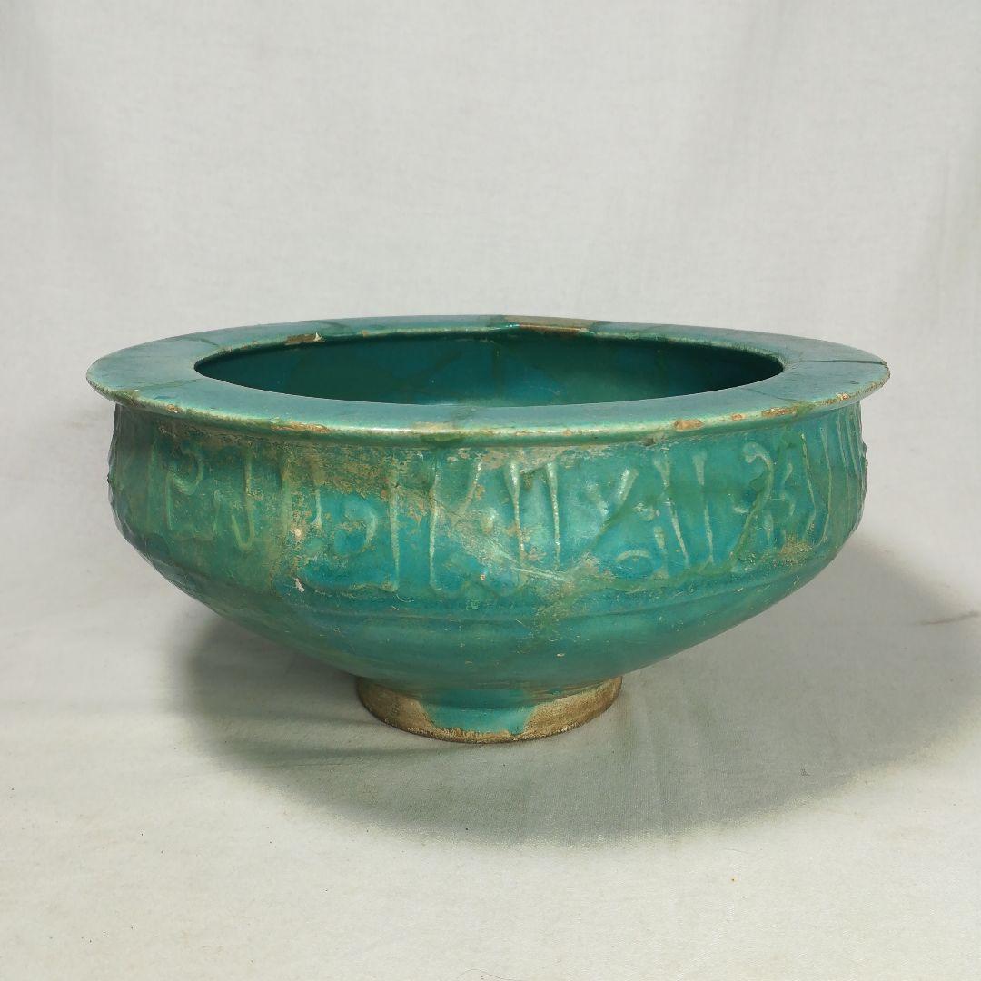 ペルシャ青釉銀化鉢 ペルシャ陶器 オリエント アンティーク 発掘品