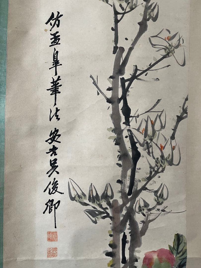 呉俊卿 花鳥画 紙本134×32.5㎝ 呉昌碩とも言い清朝末期