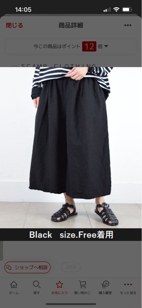 ms Veritecoeur(ヴェリテクール)クロップド パンツ