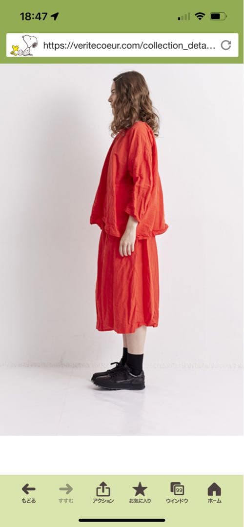 ms Veritecoeur(ヴェリテクール)クロップド パンツ