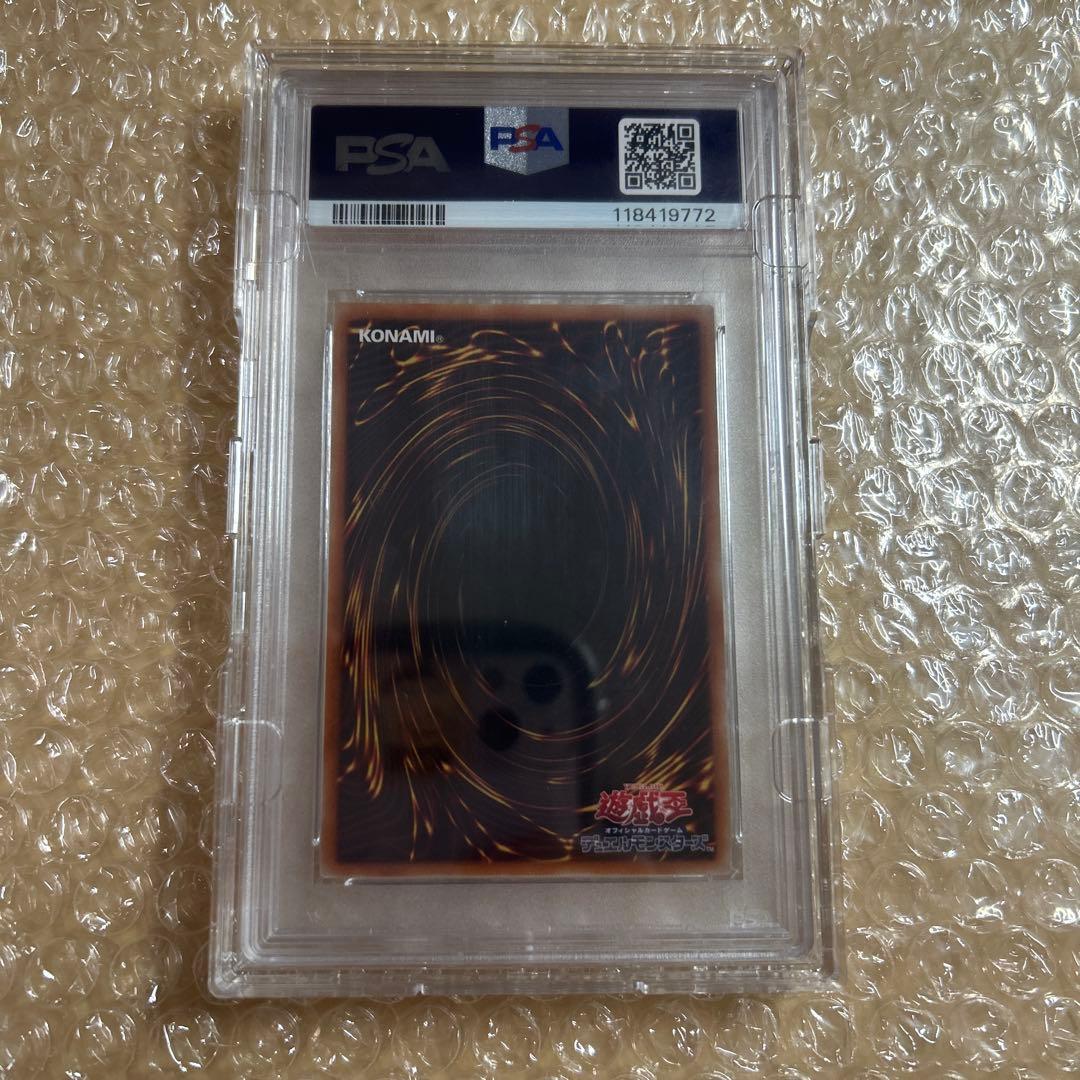 遊戯王カード 閃刀姫ロゼ20thシークレットPSA10