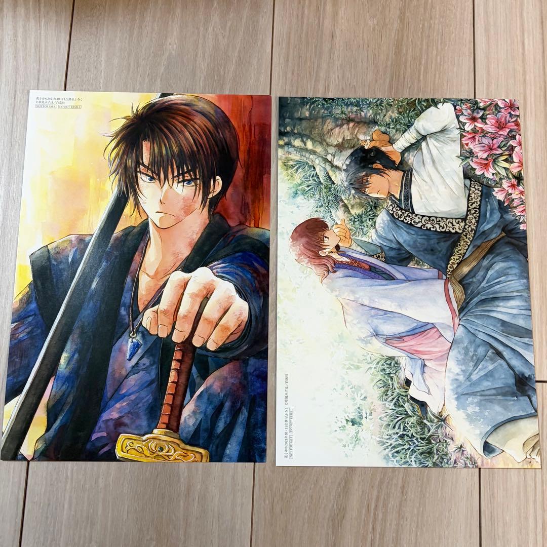 暁のヨナ 草凪みずほ 先生 複製原画 14枚セット - メルカリ