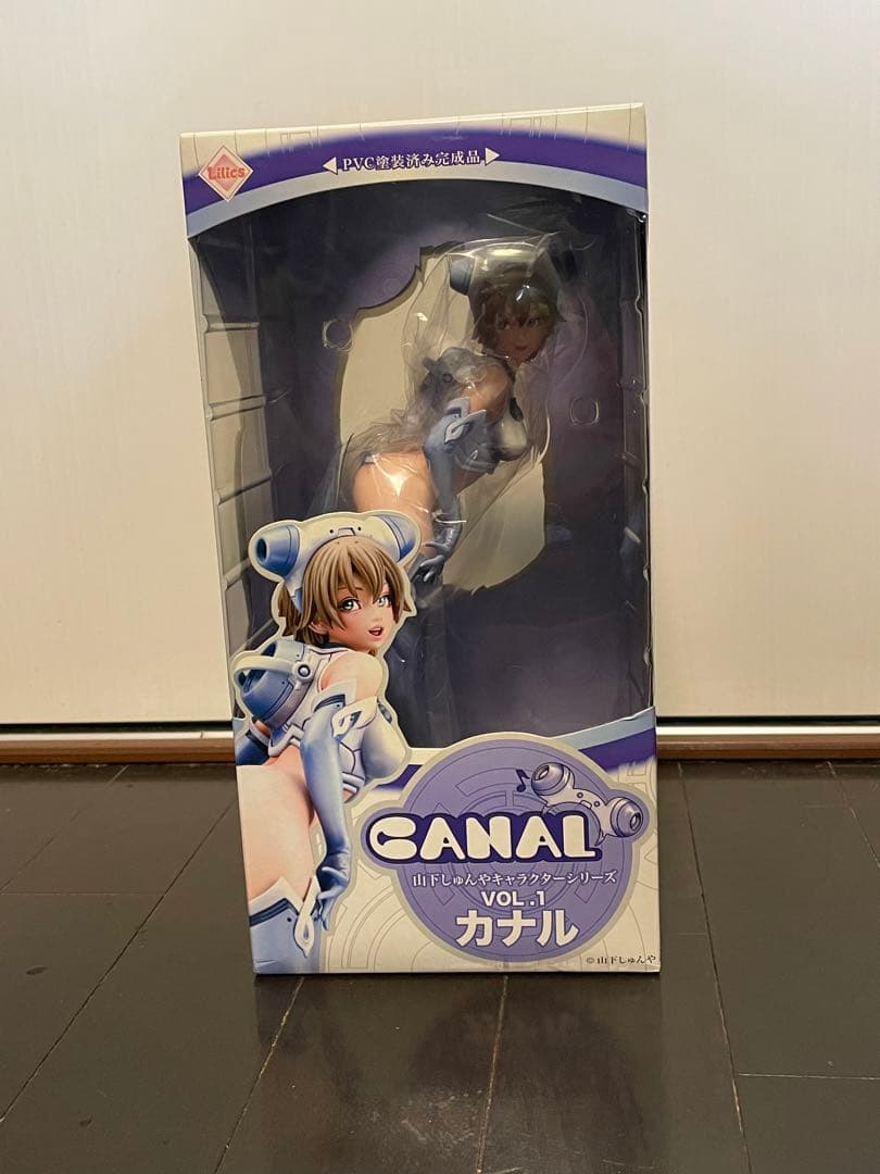 【未開封】カナル　山下しゅんやNo.1