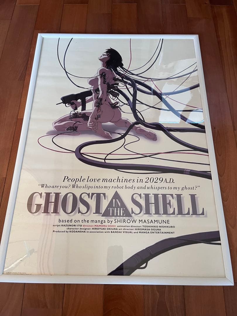 ゴーストインザシェル/攻殻機動隊 海外版 B2 ポスター