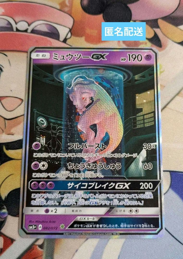 NBAカード ポルジンギス 国宝 試合着用ジャージ サインカード 99枚限定