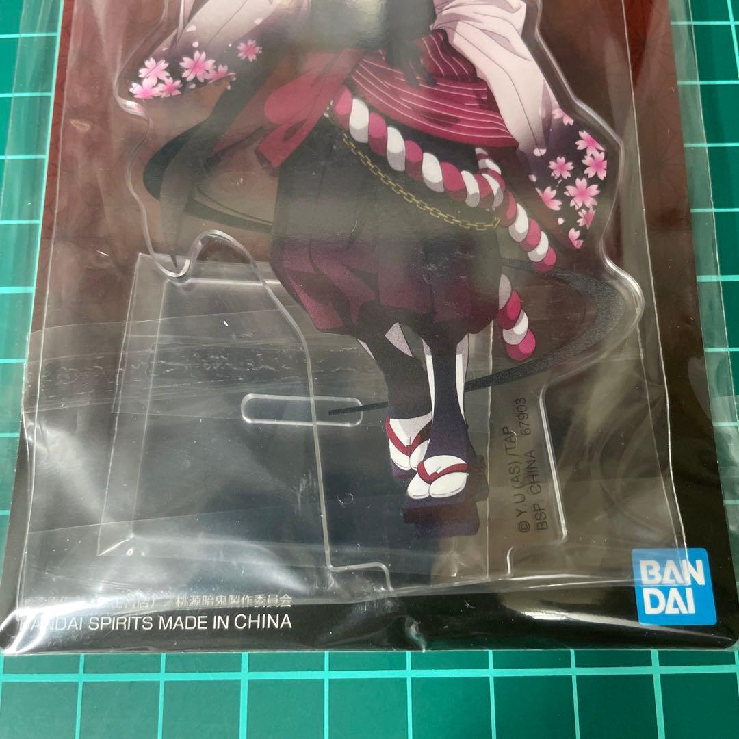 単品】一番くじ 桃源暗鬼 弐 桃角桜介 D賞 アクリルスタンド - メルカリ