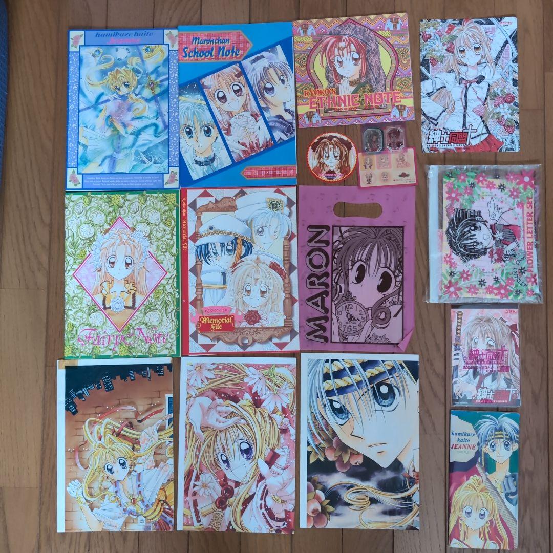 フルムーンをさがして イラスト集 付録まとめ売り フルムーンをさがし