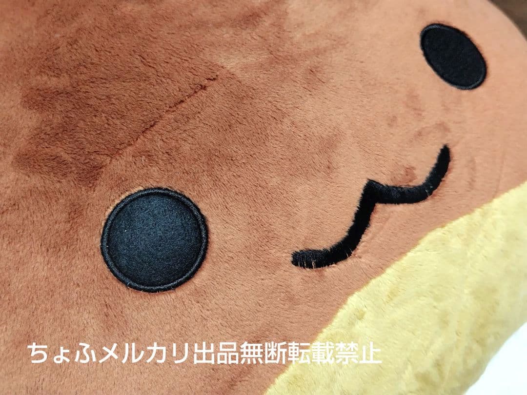 SAN-X あまぐりちゃん こまくら ぬいぐるみ 特大 BIGサイズ 平成レトロ