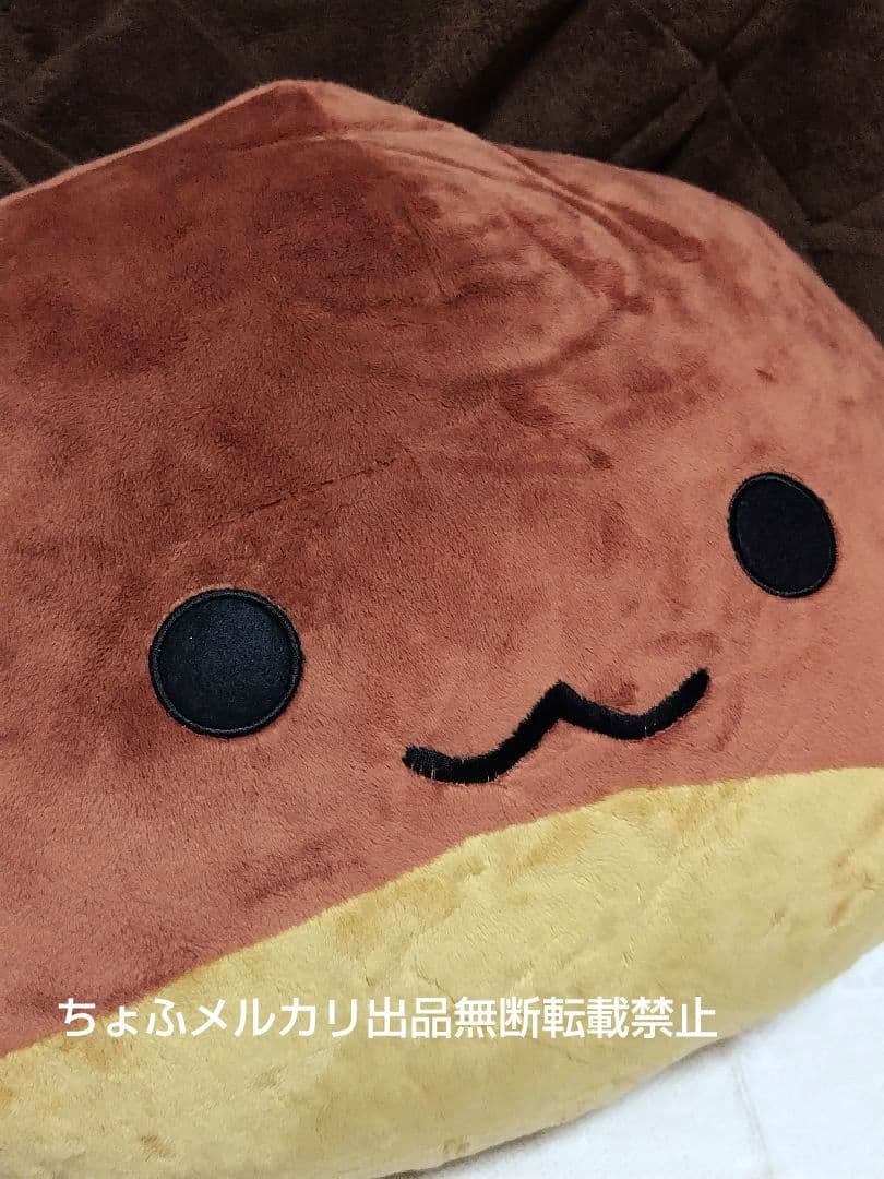 SAN-X あまぐりちゃん こまくら ぬいぐるみ 特大 BIGサイズ 平成レトロ