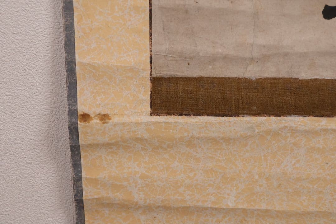 模写】江戸期 海保青陵 三行書 紙本 掛軸 儒学者 経世家 MB18