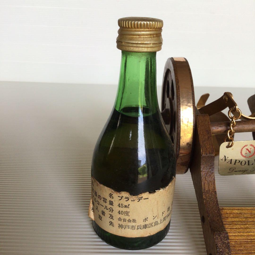 お酒 ブランデー ナポレオン 木製大砲発射台付き ミニボトル レアな