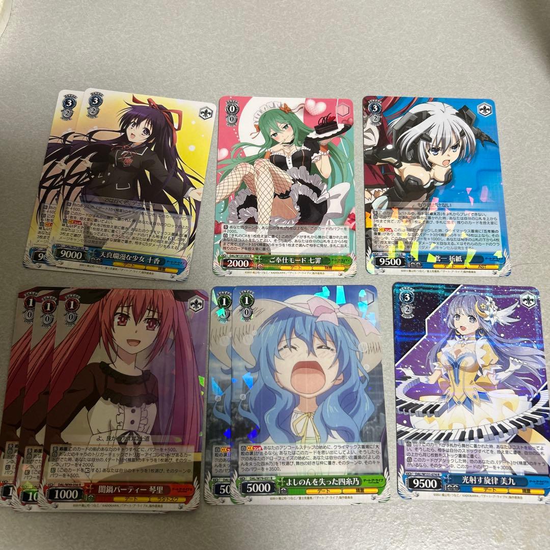ヴァイスシュヴァルツ まとめ売り デートアライブ SR等 - メルカリ