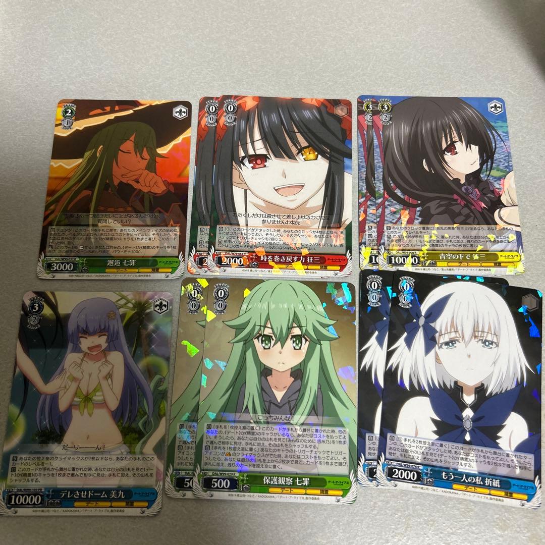 ヴァイスシュヴァルツ まとめ売り デートアライブ SR等 - メルカリ