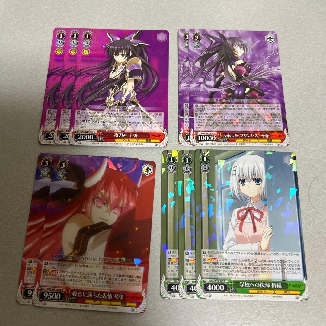 ヴァイスシュヴァルツ まとめ売り デートアライブ SR等 - メルカリ