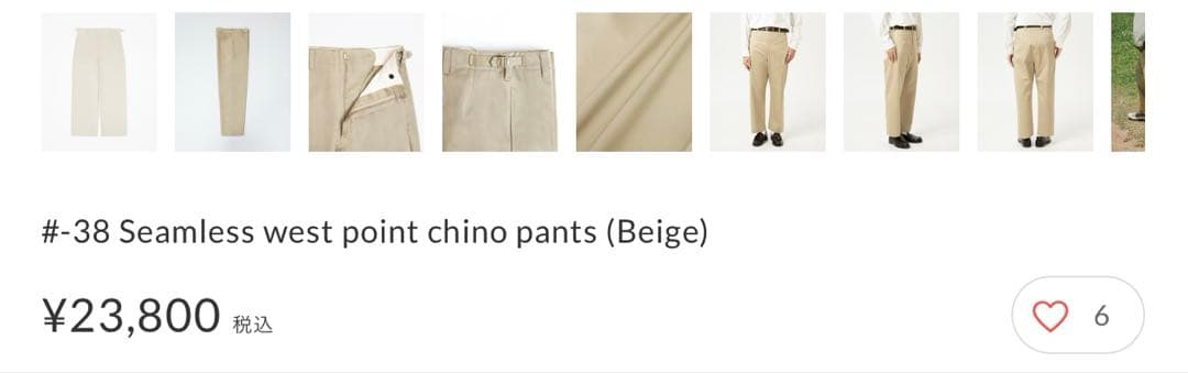 UNFOLK】Seamless west point chino pants