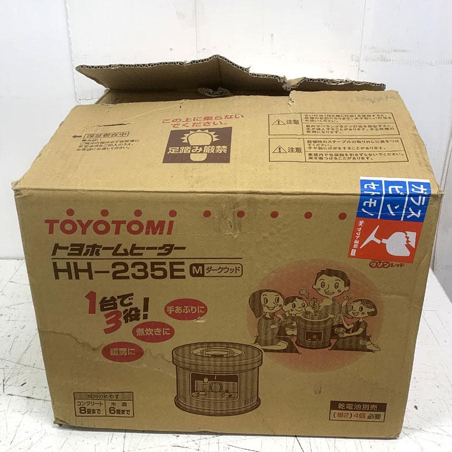 トヨトミ TOYOTOMI 石油ストーブ HH-235E 美品