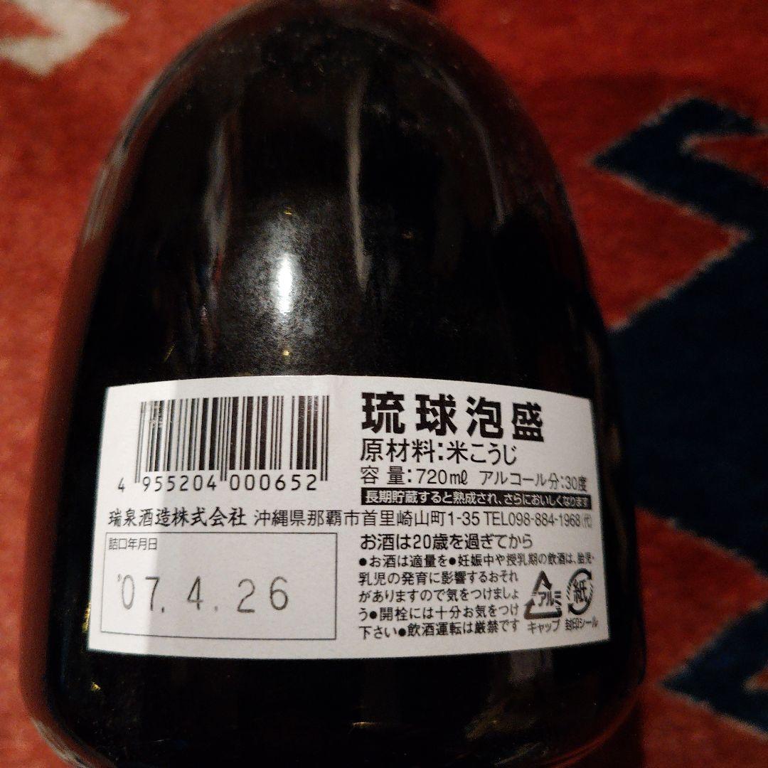 御酒 2007年 黒麹 6本入り 泡盛古酒18年 - メルカリ