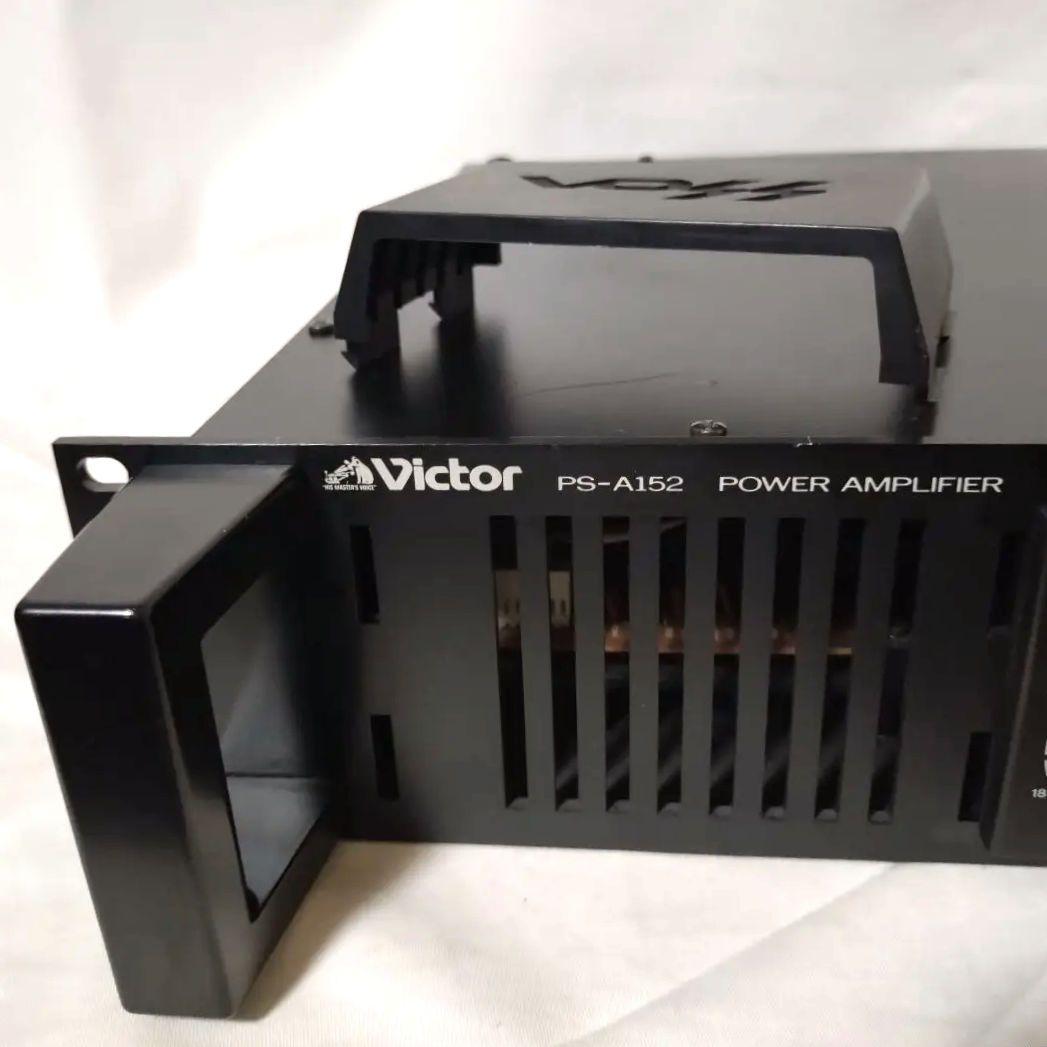 Victor パワーアンプ PS-A152 業務用 2ch 2チャンネル PA パワーアンプ