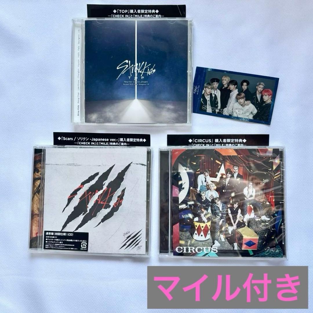 ゆう様 リクエスト 2点 まとめ商品 - メルカリ