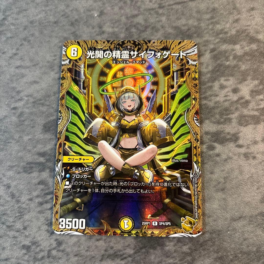 mtg 樹木茂る山麓 4枚 拡張 日本語