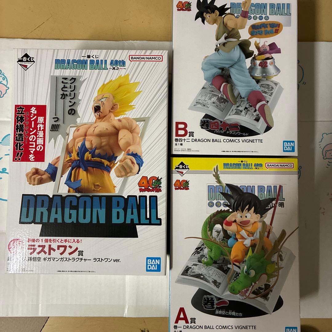 ドラゴンボール フィギュア A、B、ラストワン